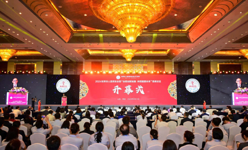 醫(yī)學(xué)創(chuàng)新，全球聯(lián)動(dòng)|百洋與世界華人醫(yī)師協(xié)會(huì)共建醫(yī)學(xué)創(chuàng)新合作新平臺(tái)