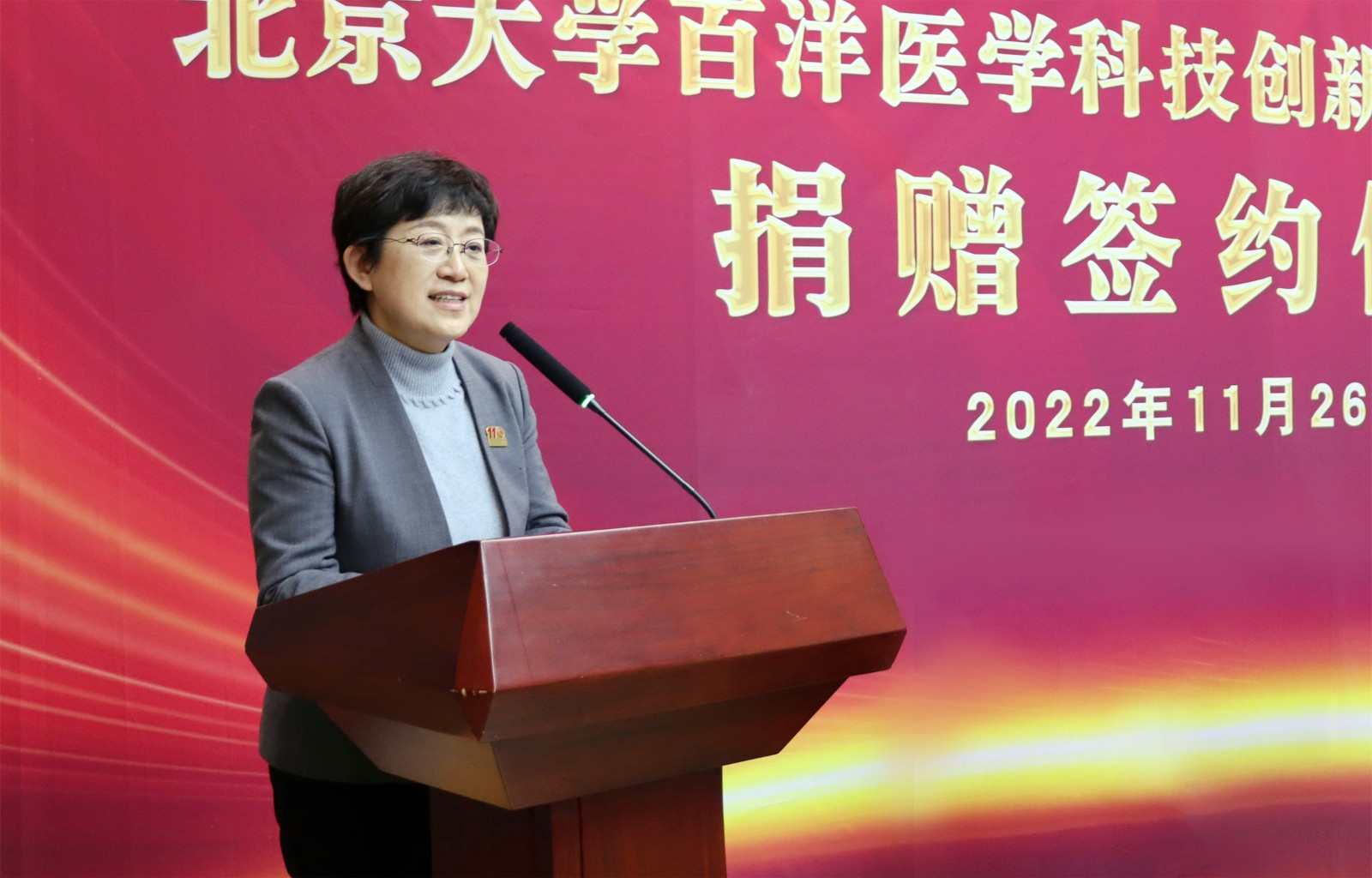 喬杰現場致辭。.jpg