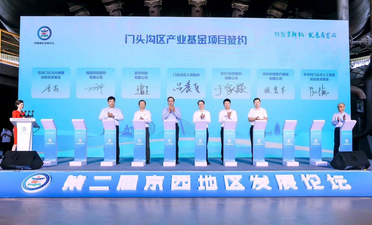1706069931928435VvCM.jpg 微信圖片_20240124114843.jpg